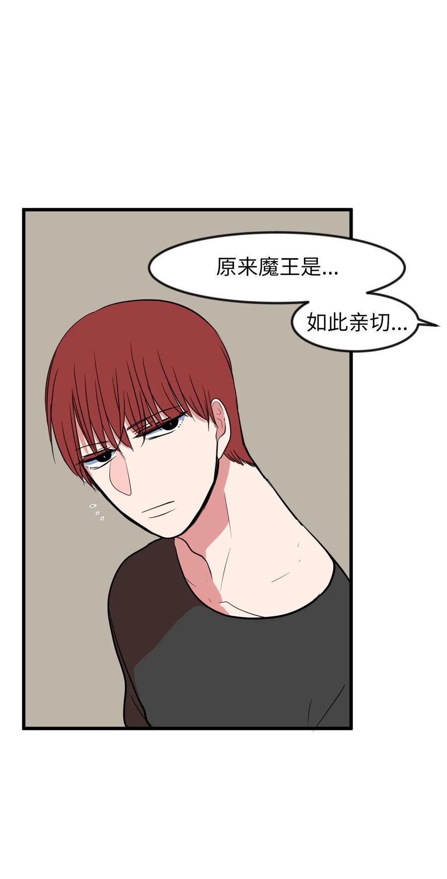 81 你总是这样