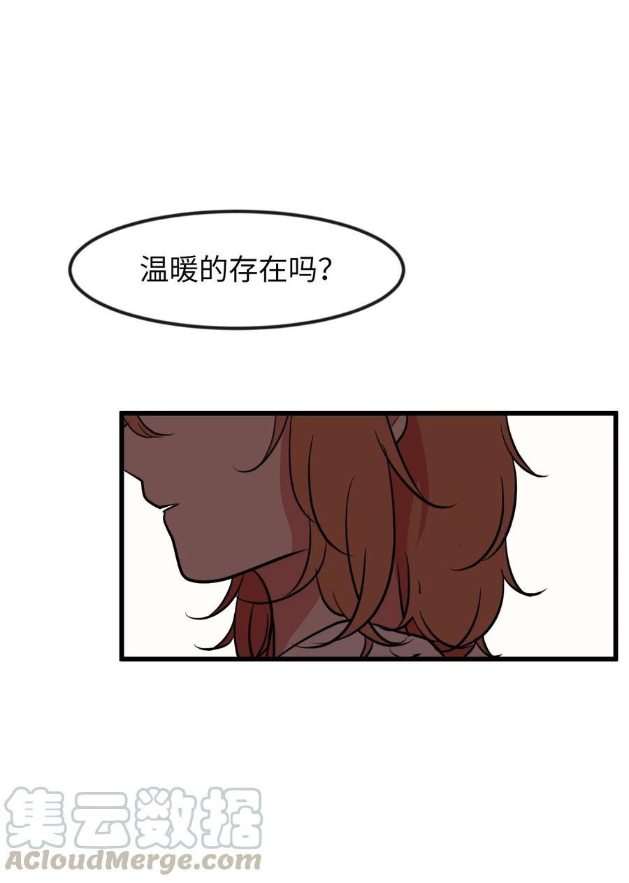 81 你总是这样