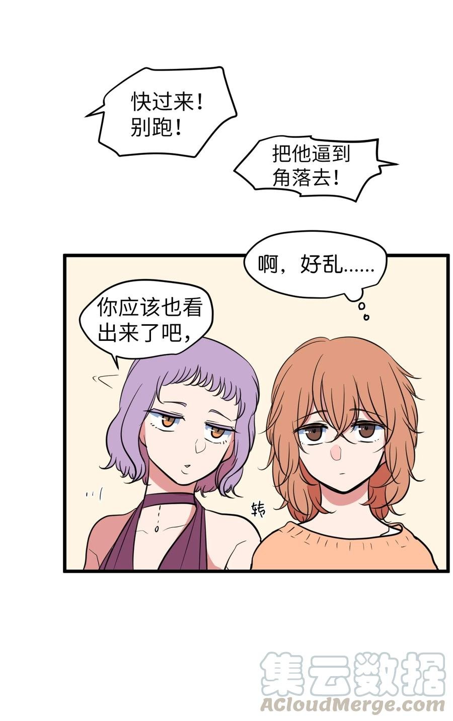 81 你总是这样