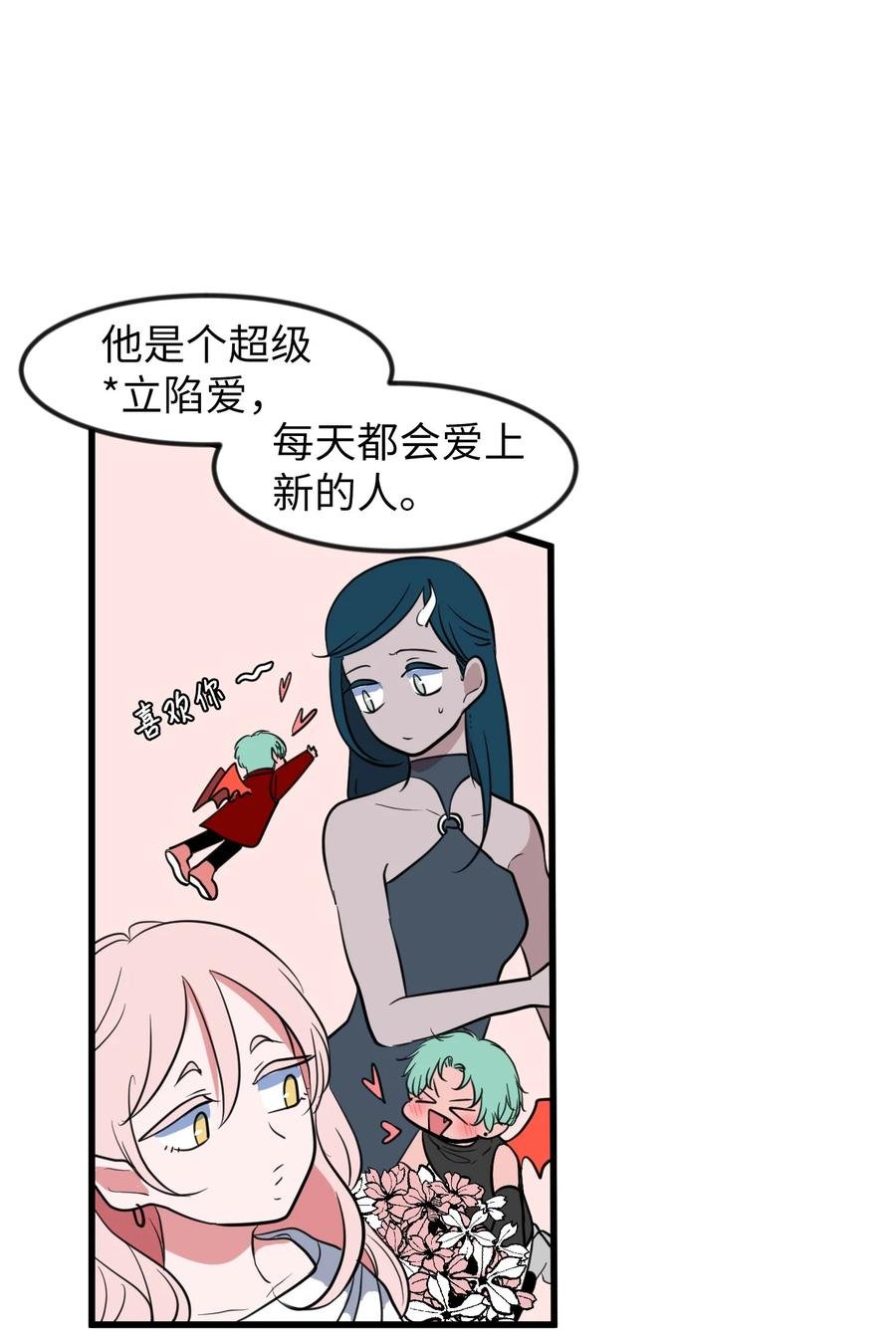 81 你总是这样