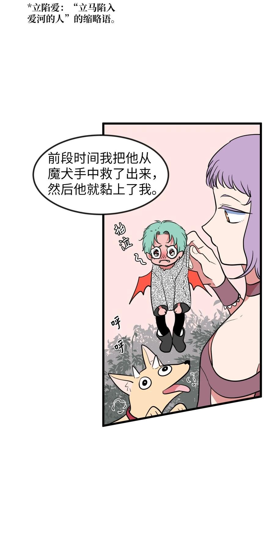 81 你总是这样