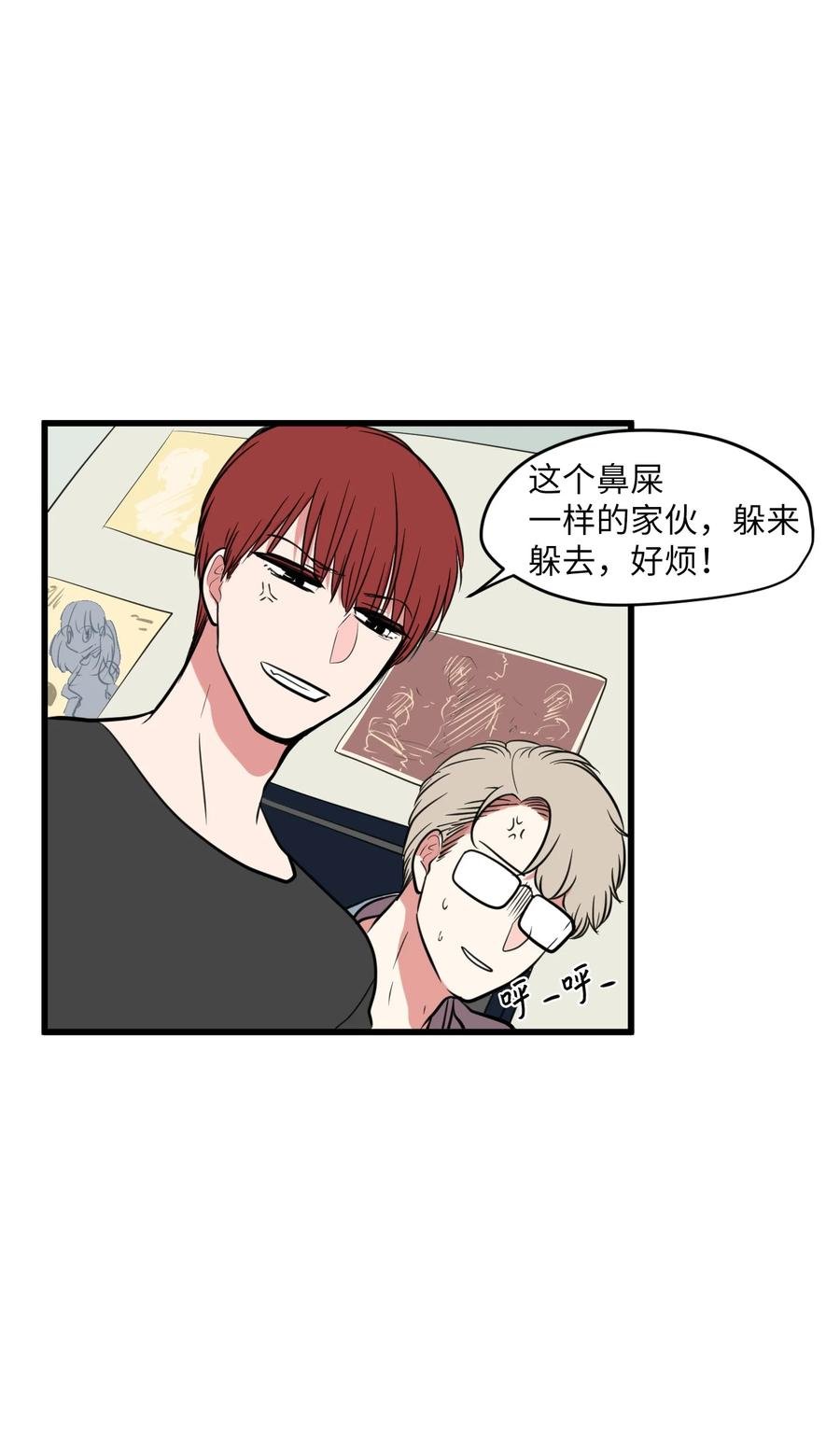 81 你总是这样