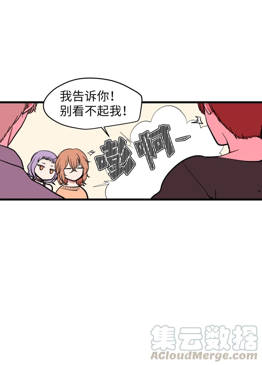 81 你总是这样