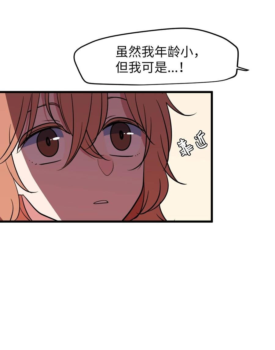 81 你总是这样