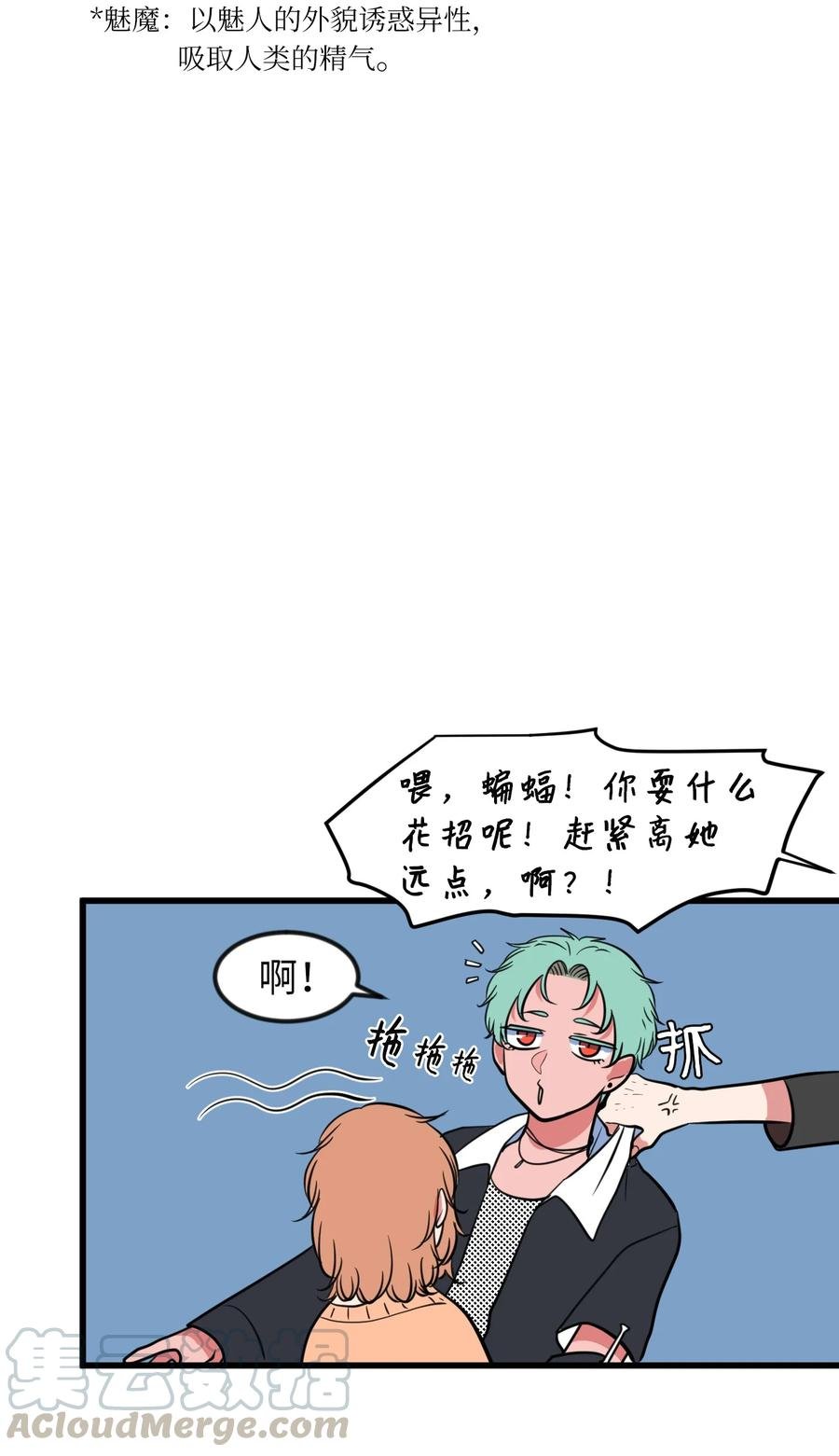 81 你总是这样