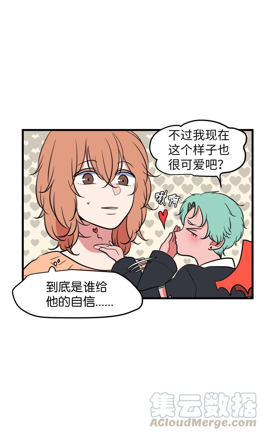 81 你总是这样