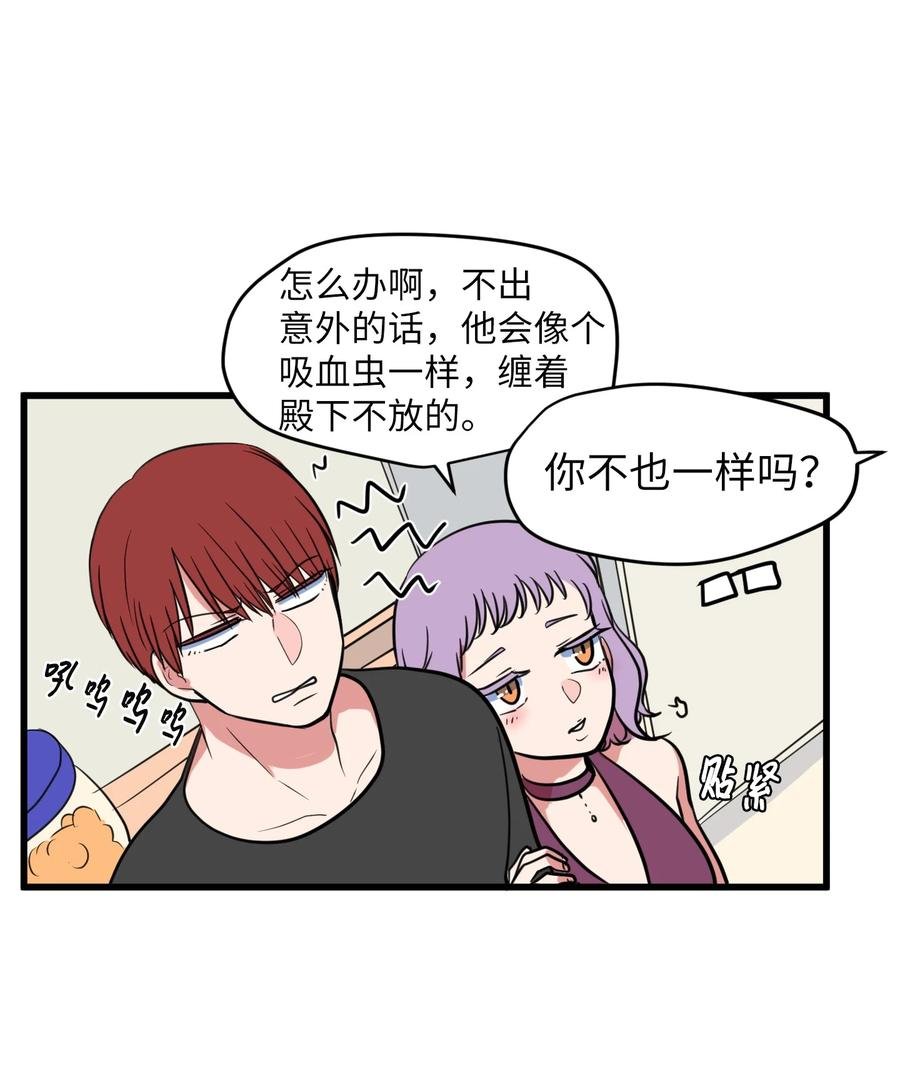 81 你总是这样
