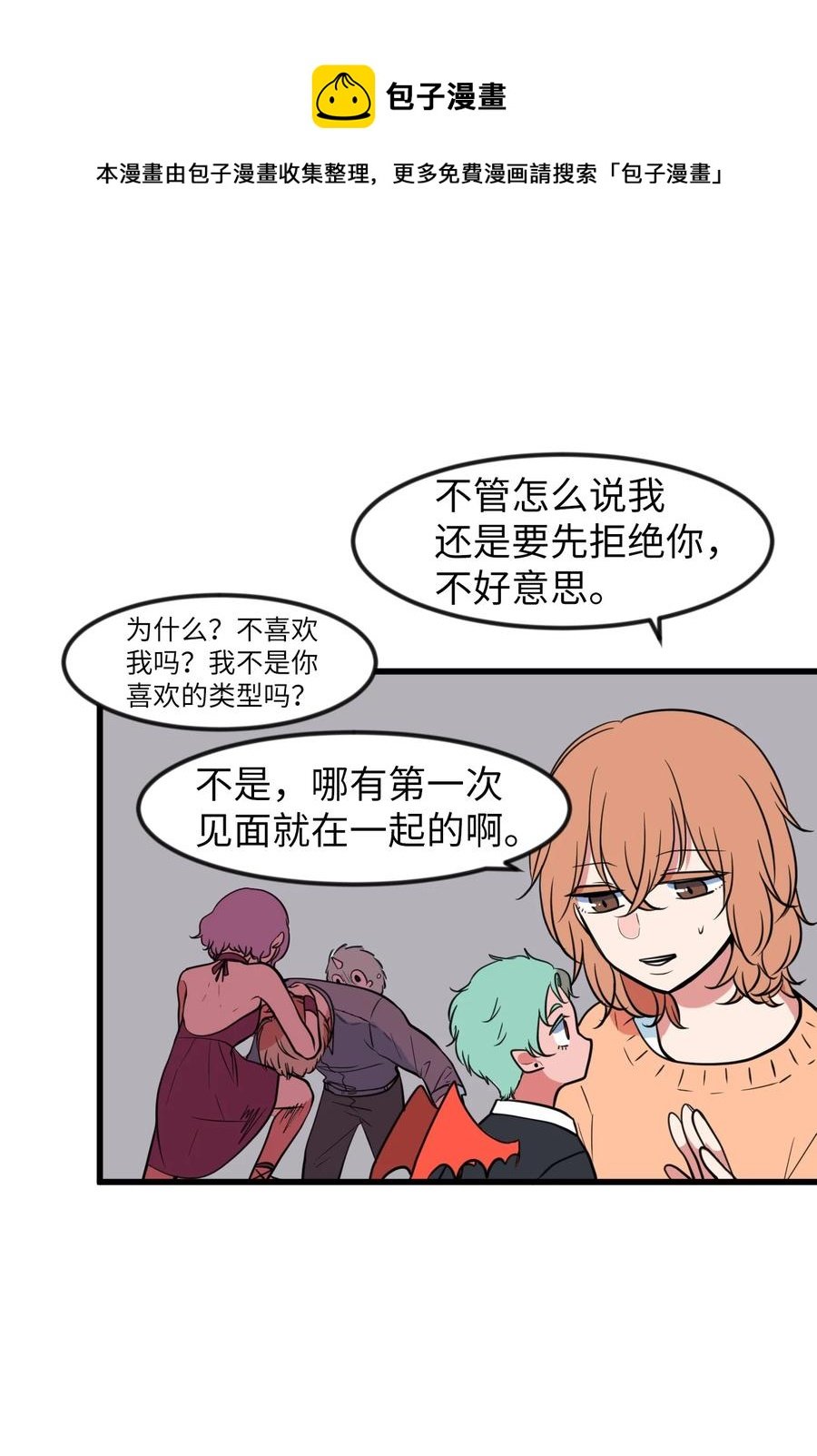 81 你总是这样