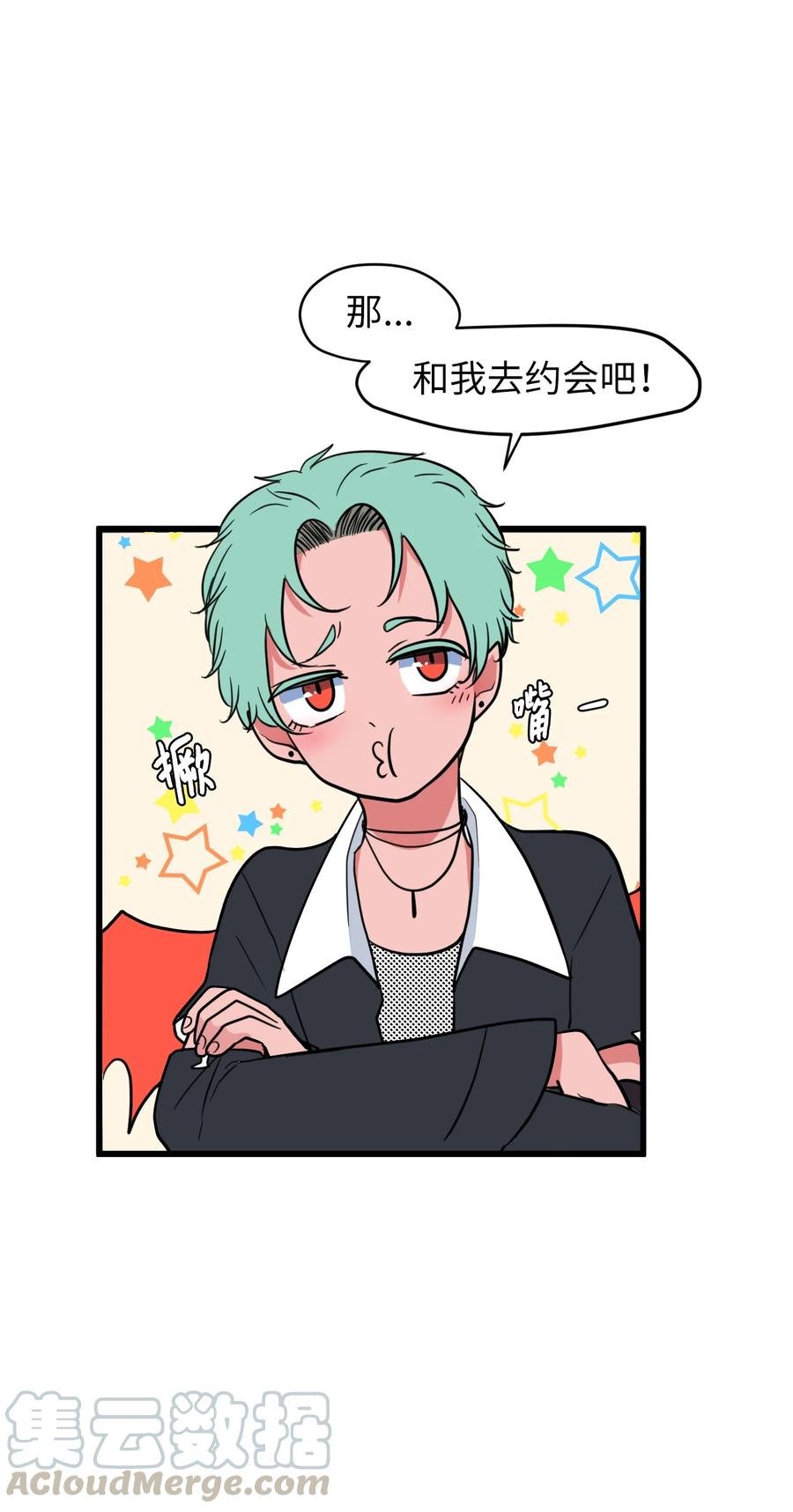81 你总是这样