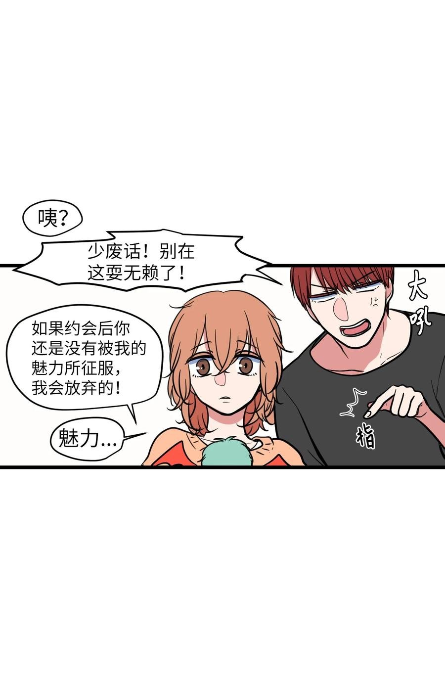 81 你总是这样