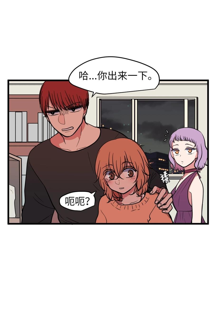 81 你总是这样