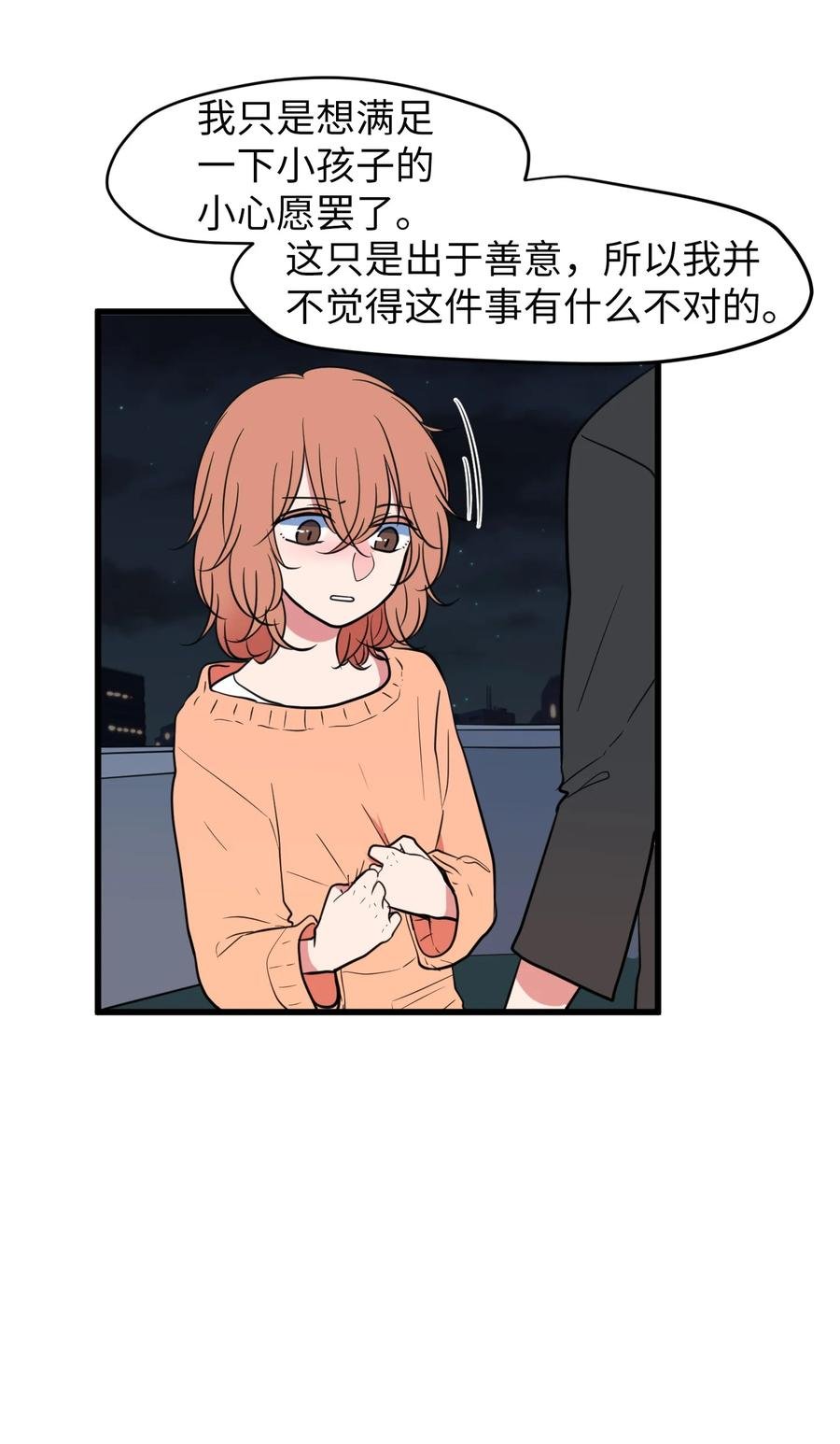 81 你总是这样