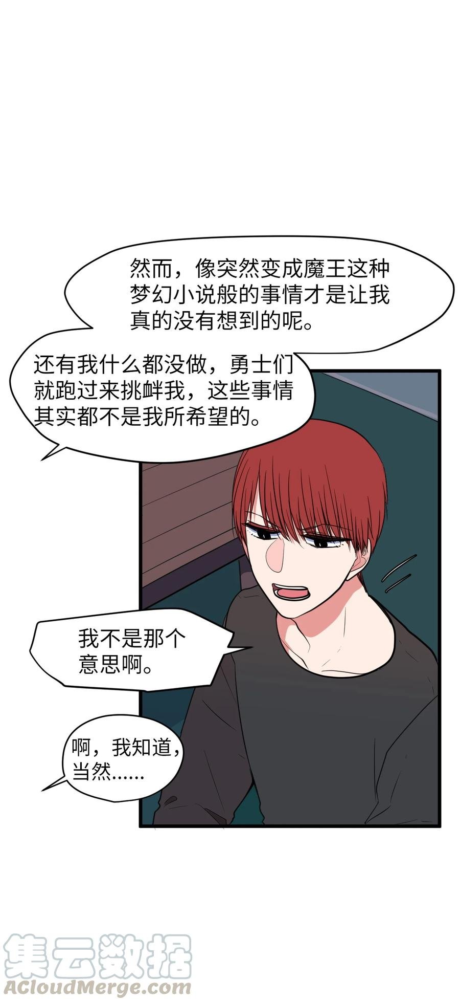 81 你总是这样