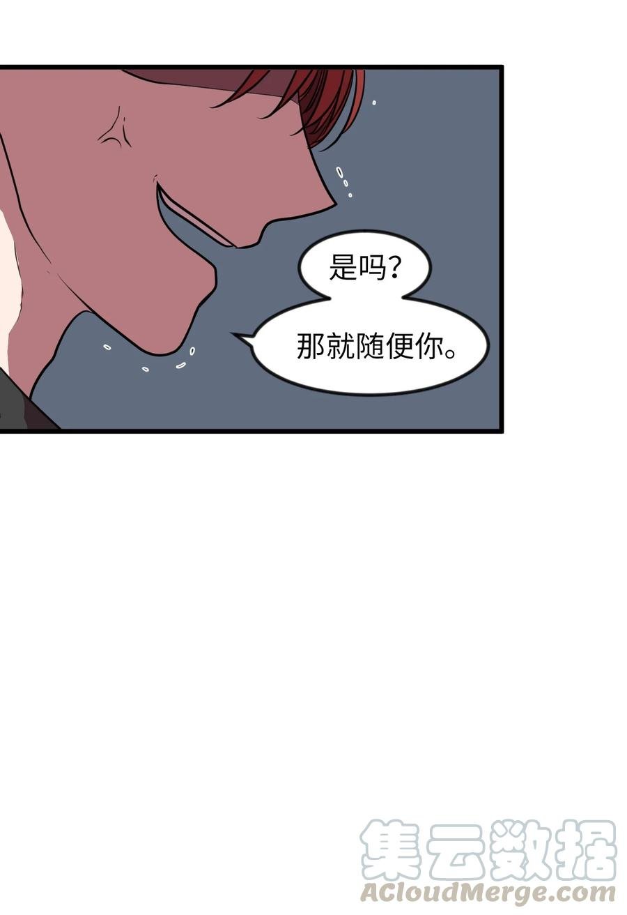 81 你总是这样