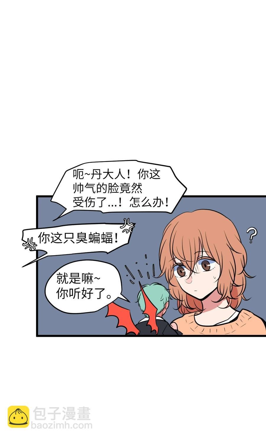 81 你总是这样