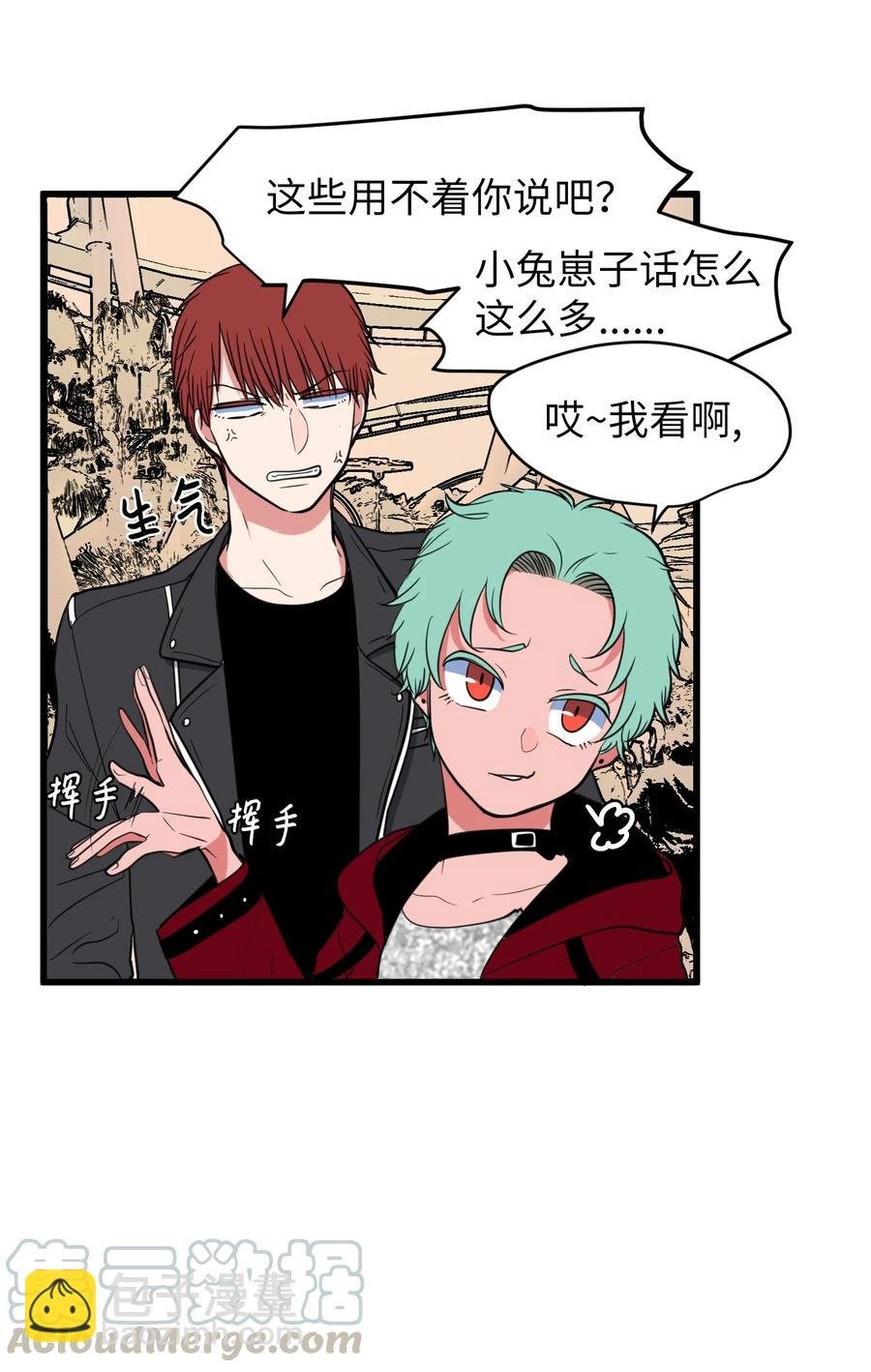 83 不要让他伤心