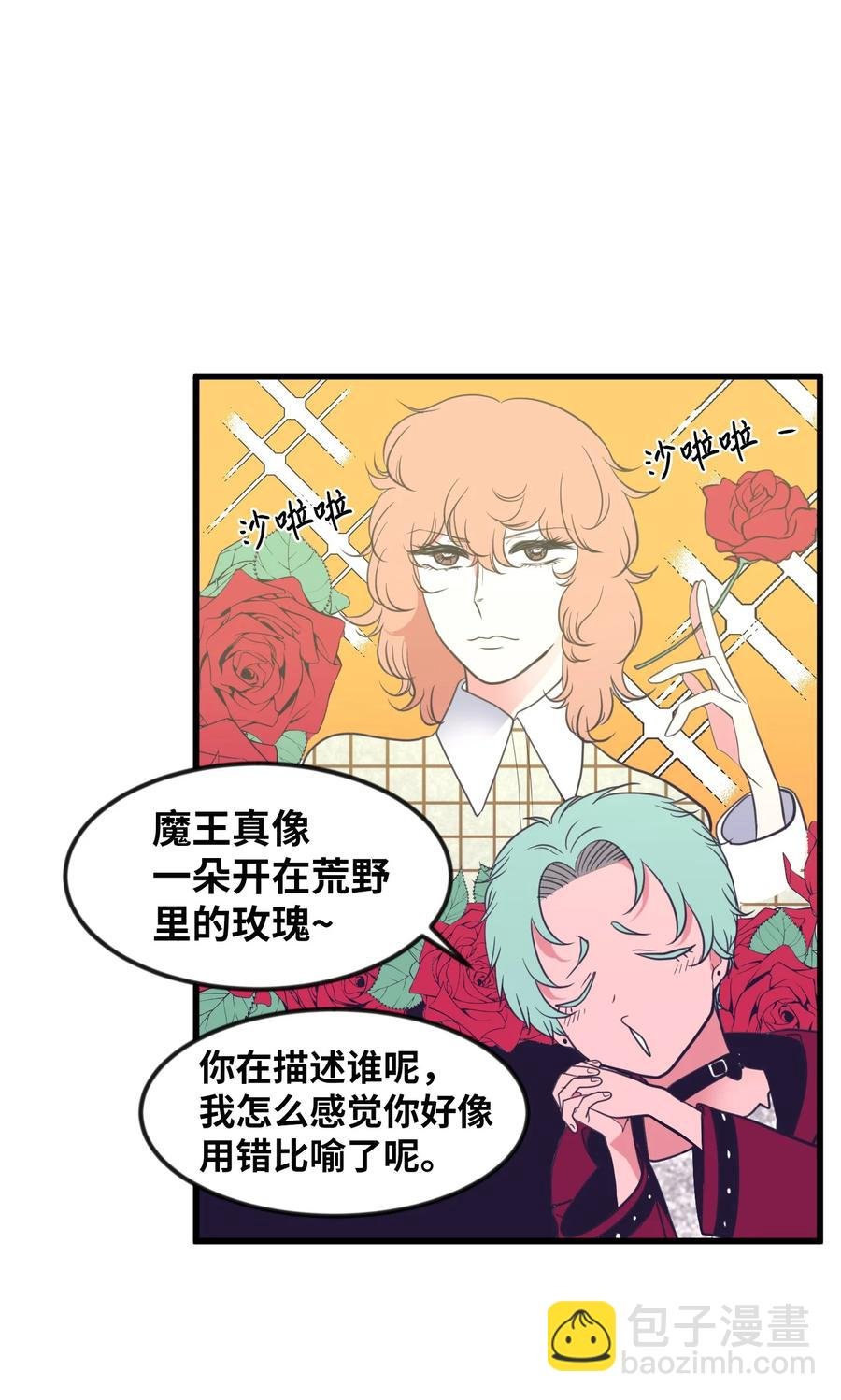 83 不要让他伤心