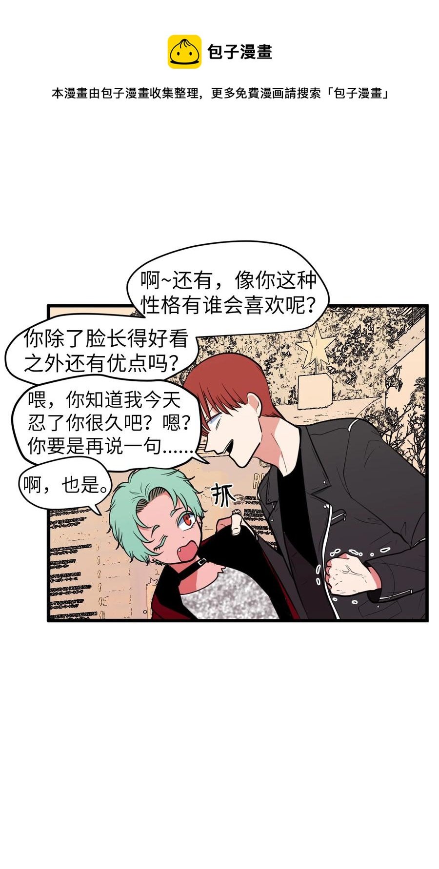 83 不要让他伤心