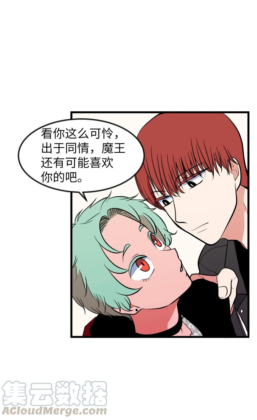 83 不要让他伤心