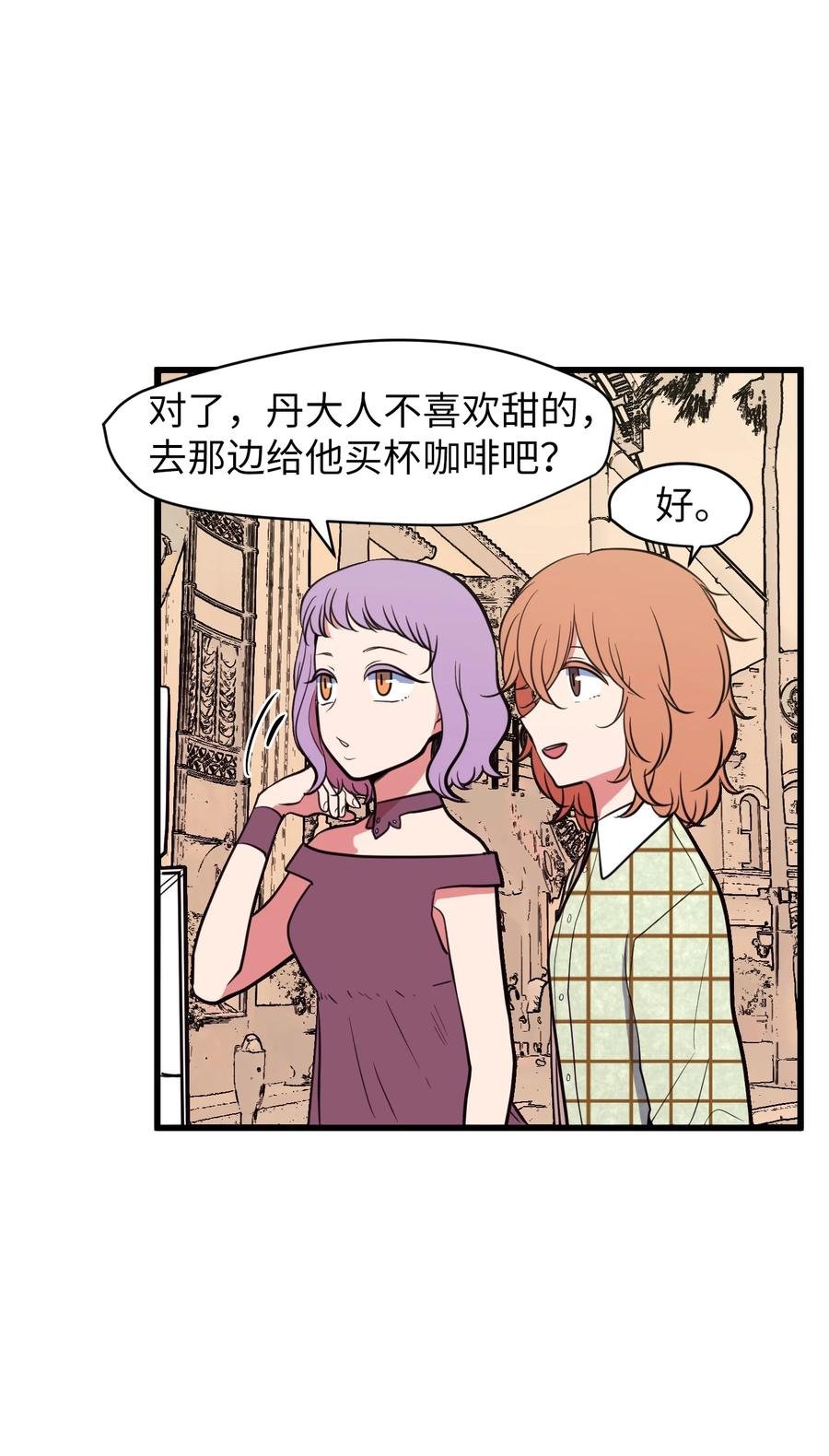 83 不要让他伤心