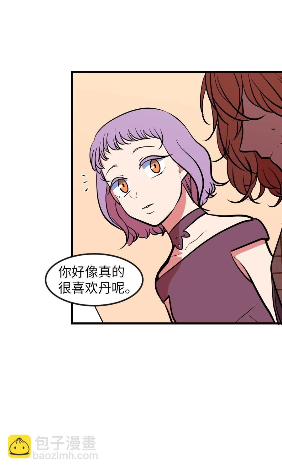 83 不要让他伤心
