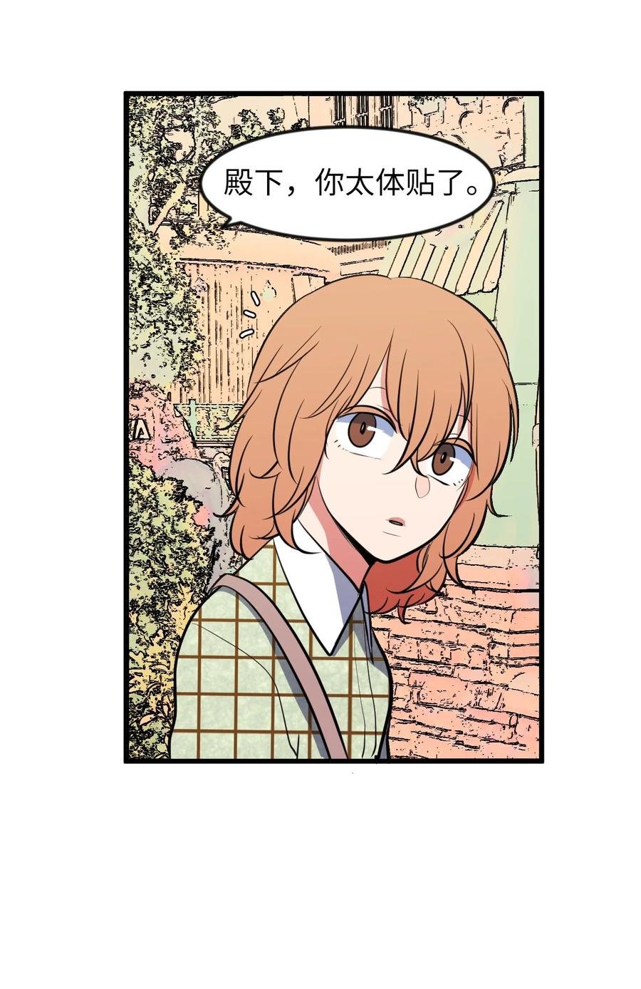83 不要让他伤心
