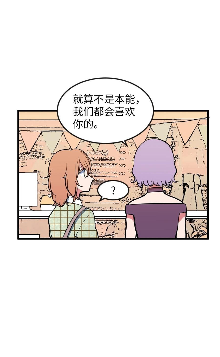 83 不要让他伤心
