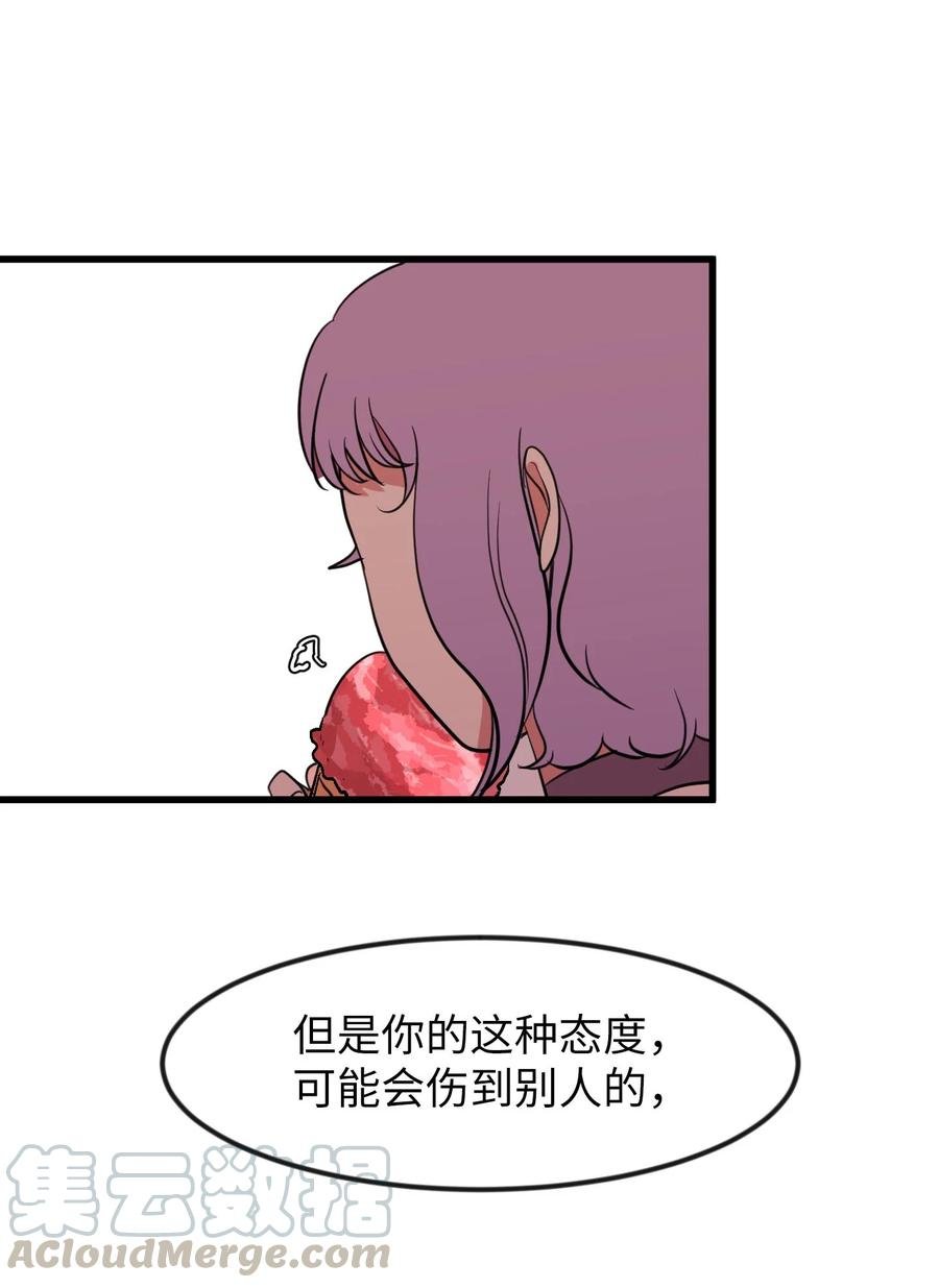 83 不要让他伤心