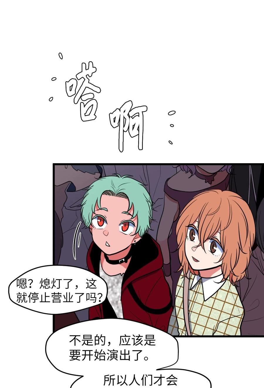 83 不要让他伤心