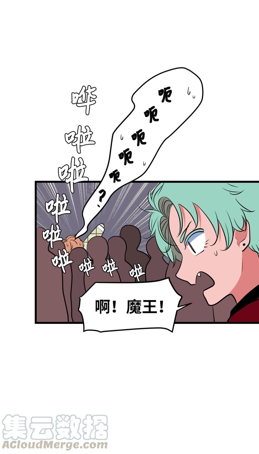 83 不要让他伤心