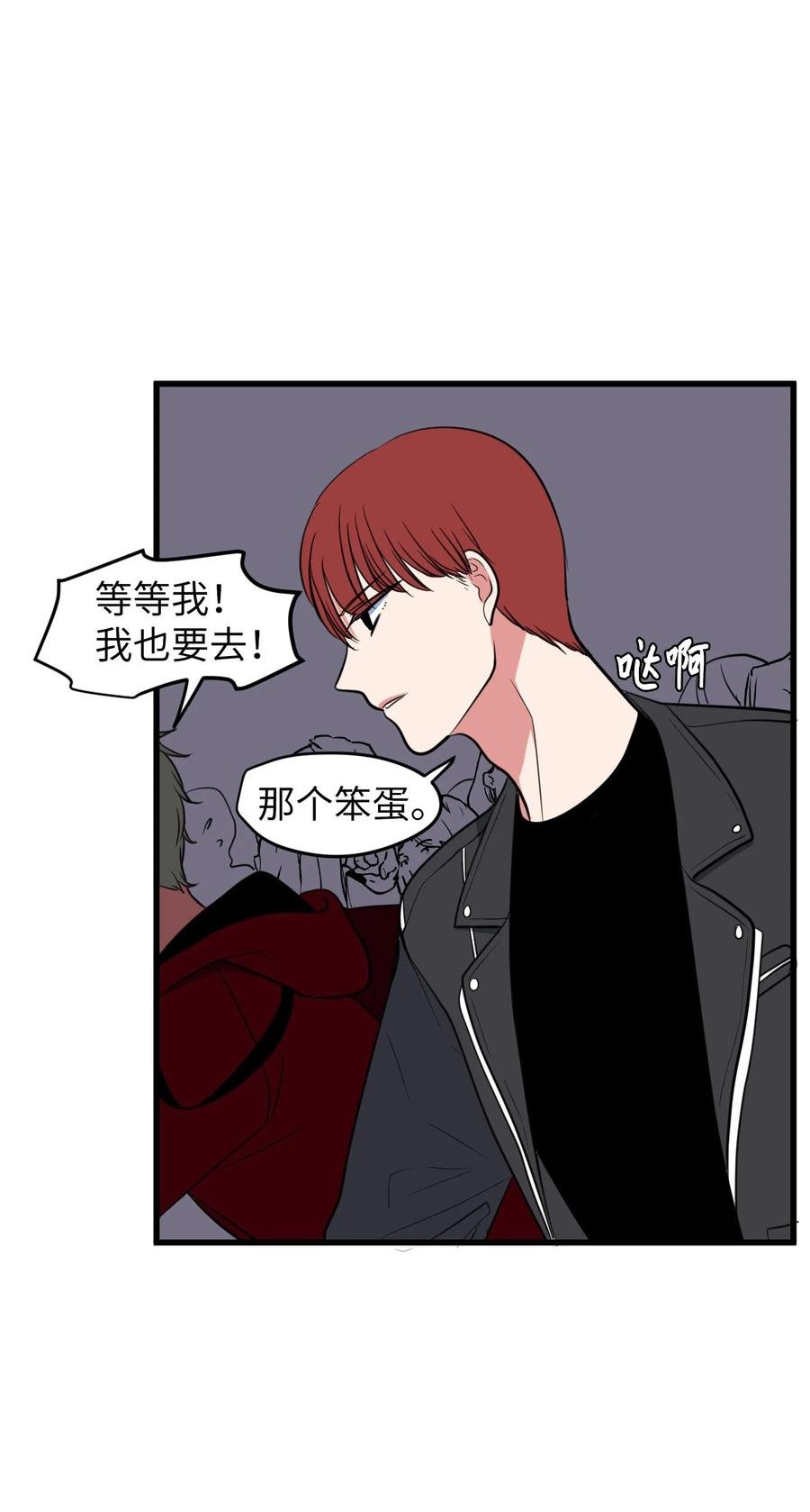 83 不要让他伤心