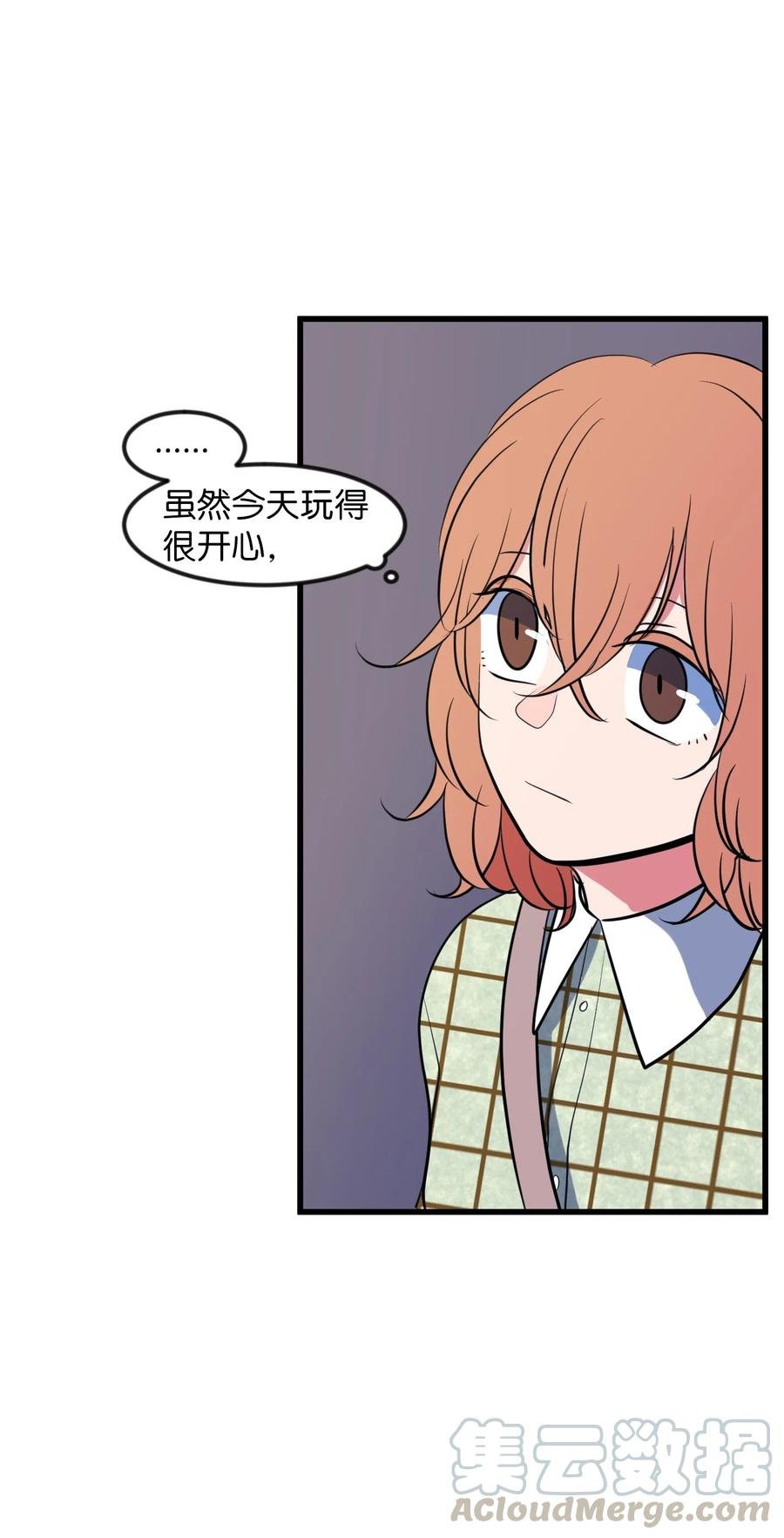 83 不要让他伤心