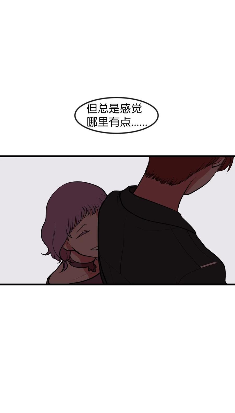83 不要让他伤心
