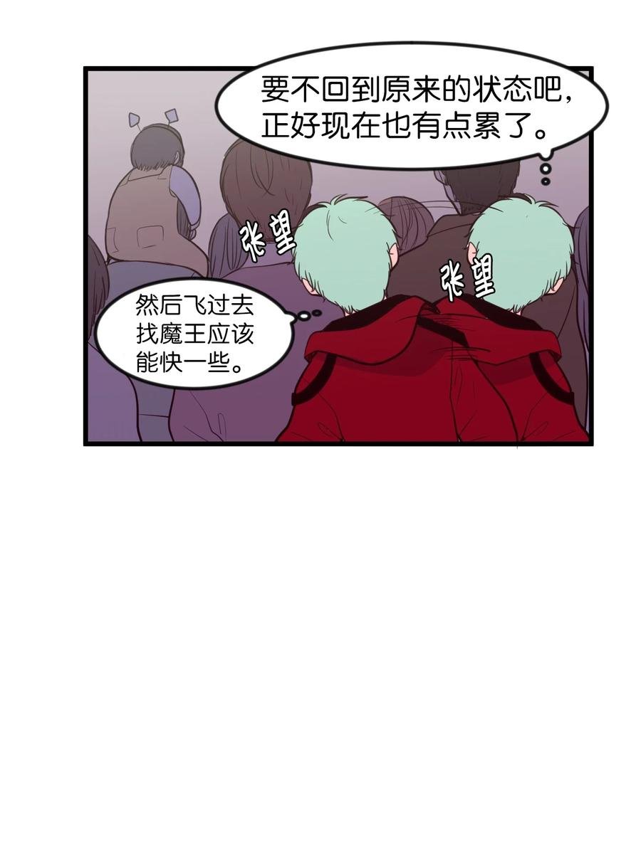 83 不要让他伤心