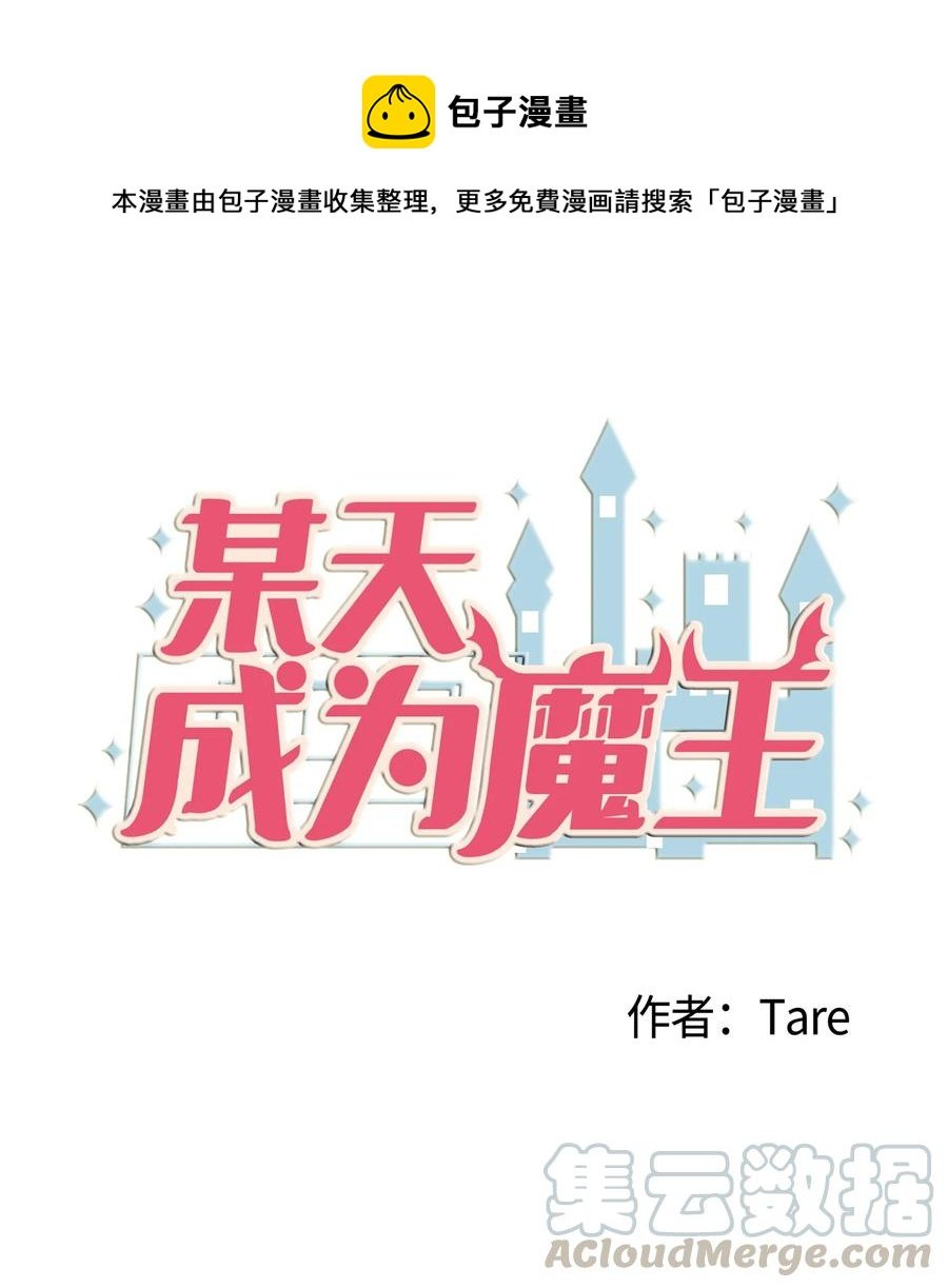 84 特别的存在