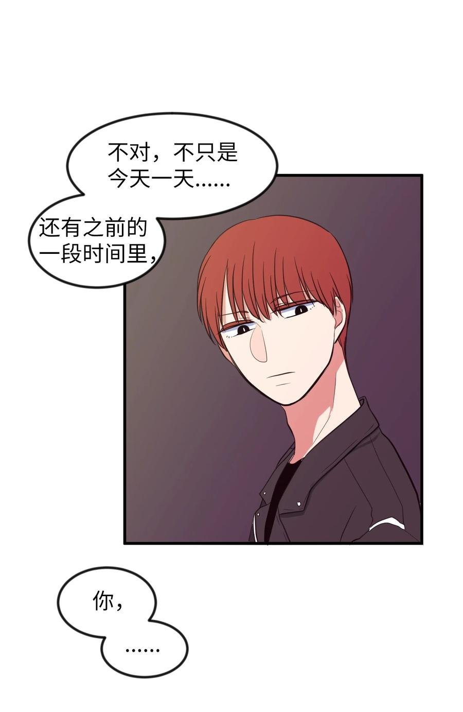 84 特别的存在