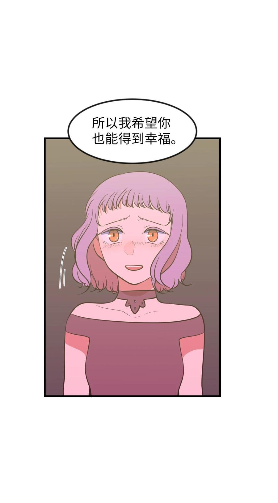 84 特别的存在