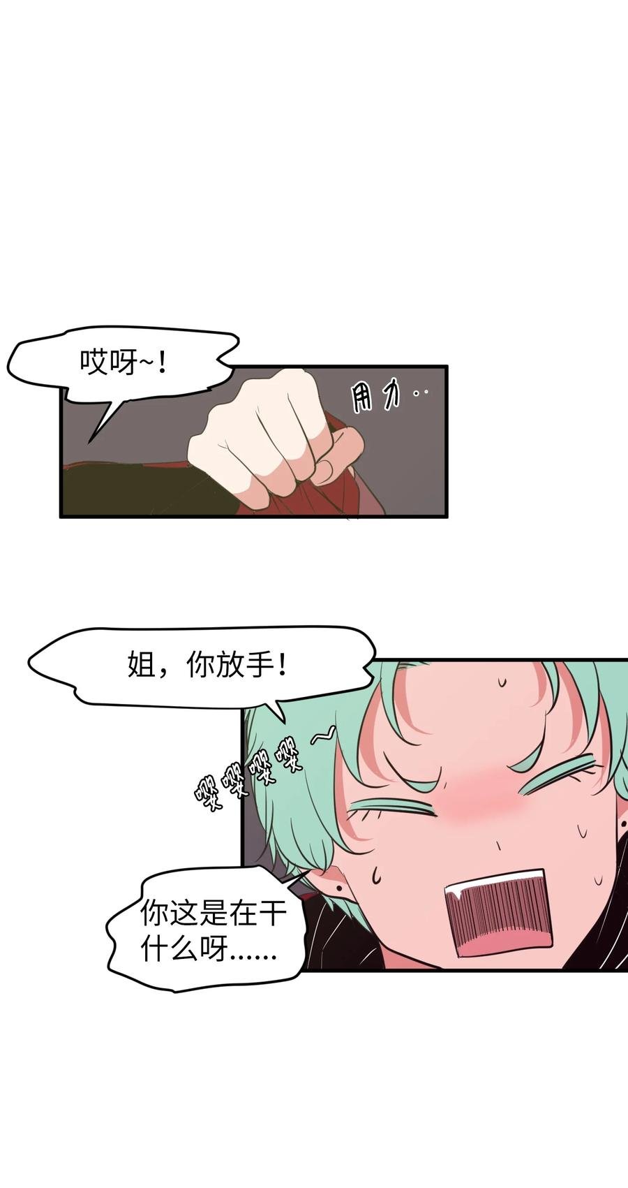 84 特别的存在