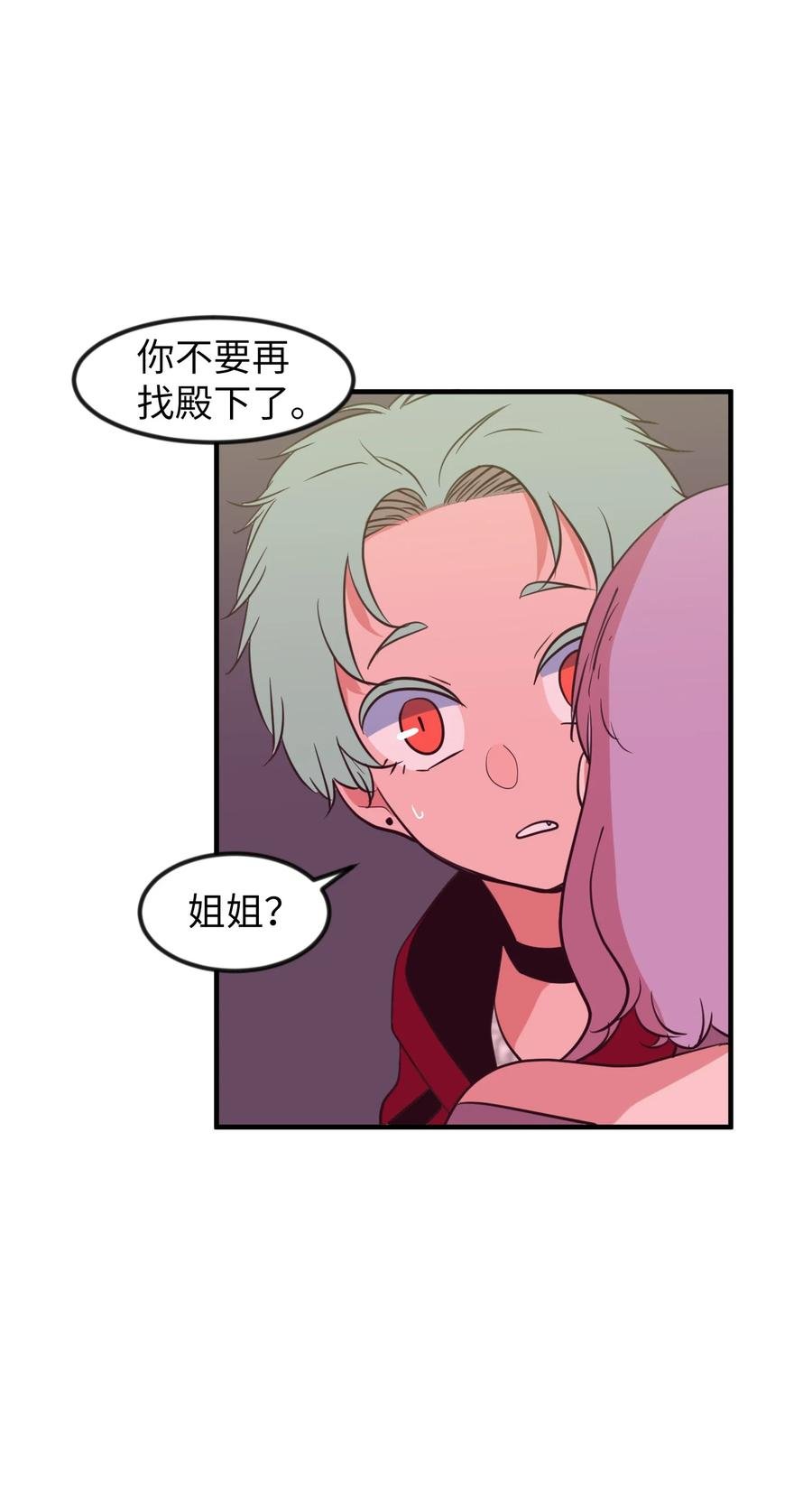 84 特别的存在