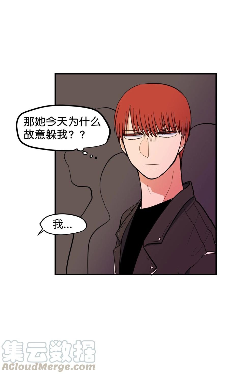 84 特别的存在