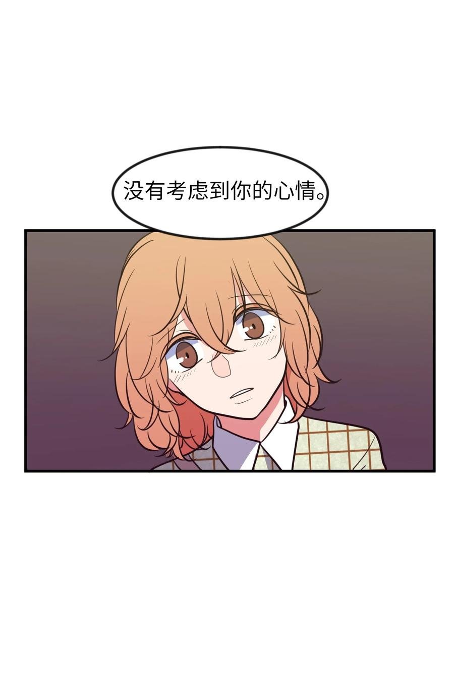 84 特别的存在
