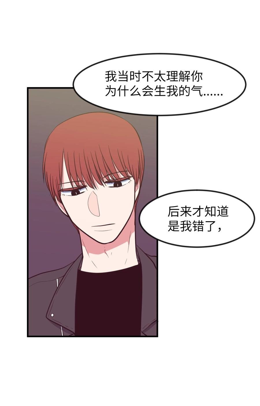 84 特别的存在