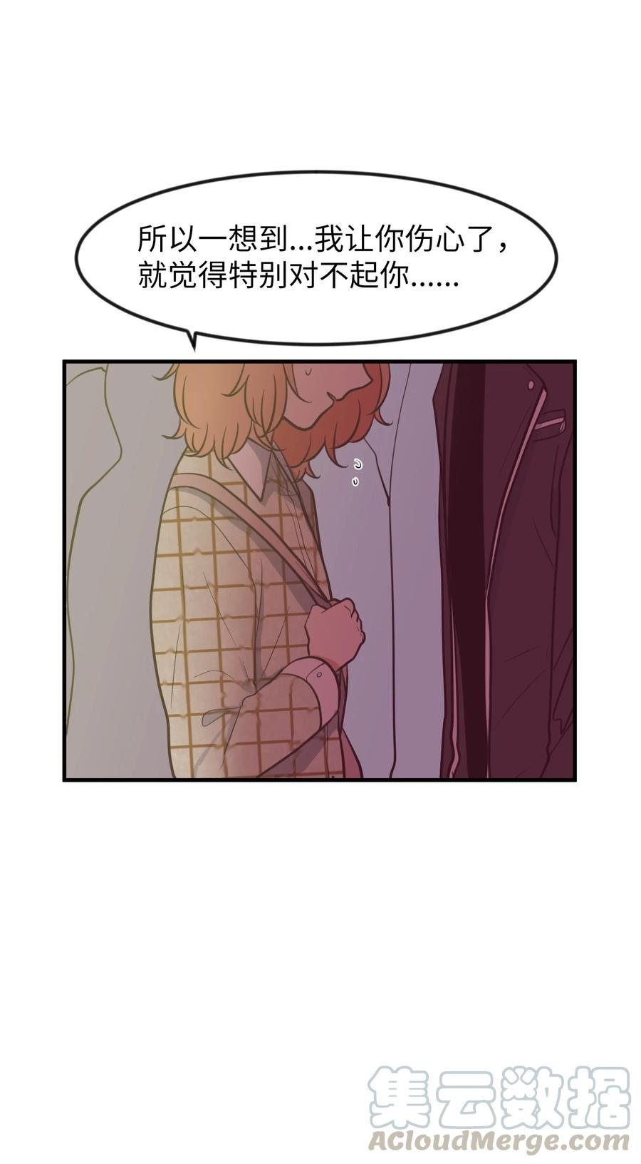 84 特别的存在
