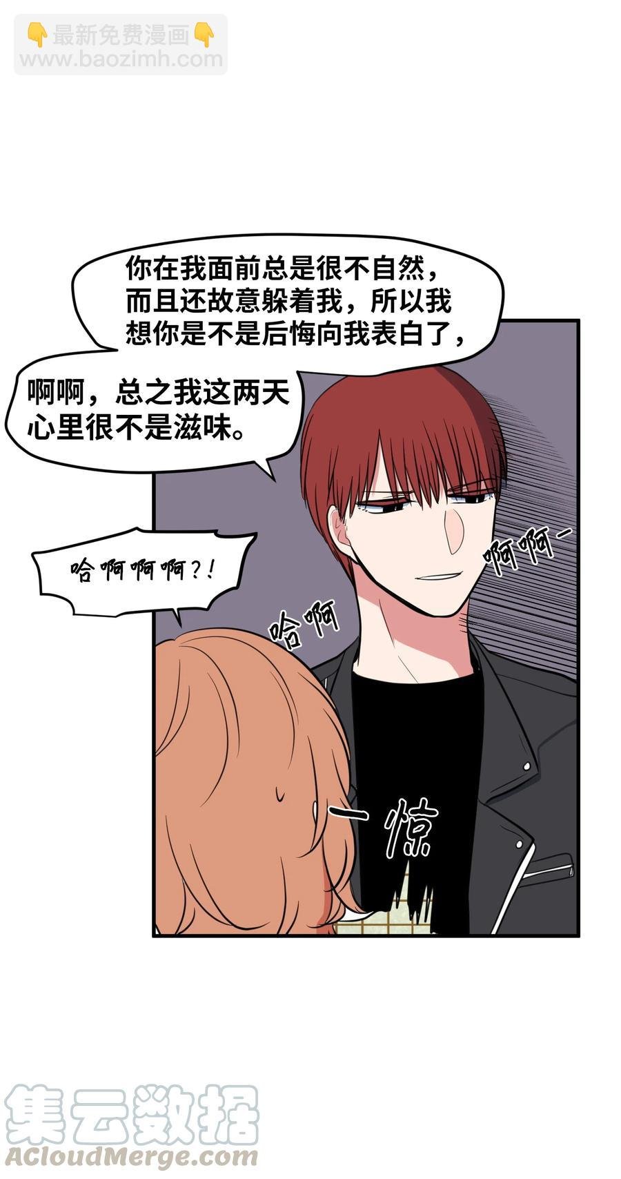84 特别的存在