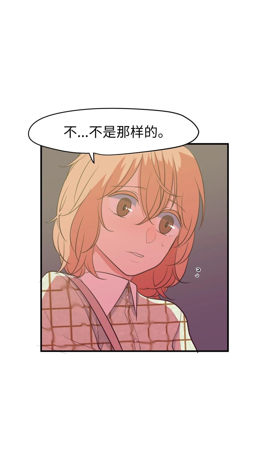 84 特别的存在