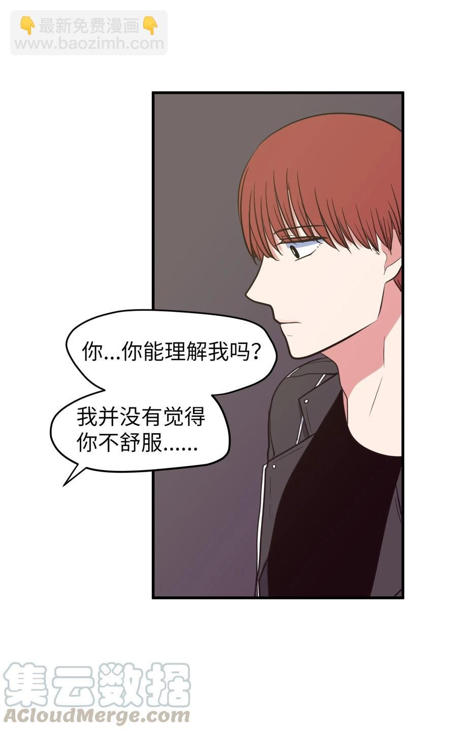 84 特别的存在