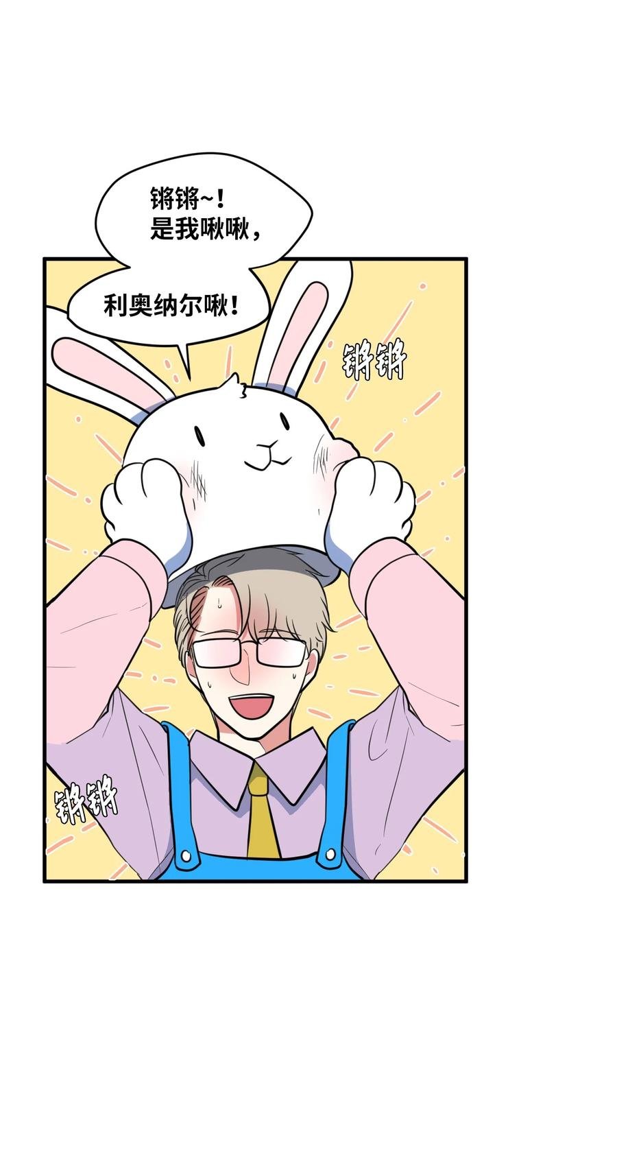 85 离别之吻