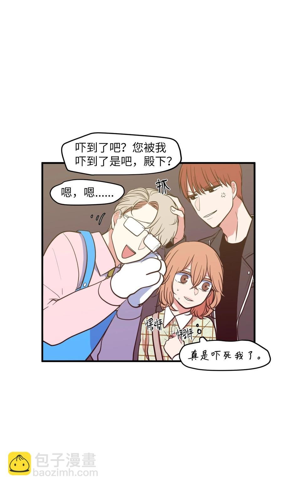 85 离别之吻