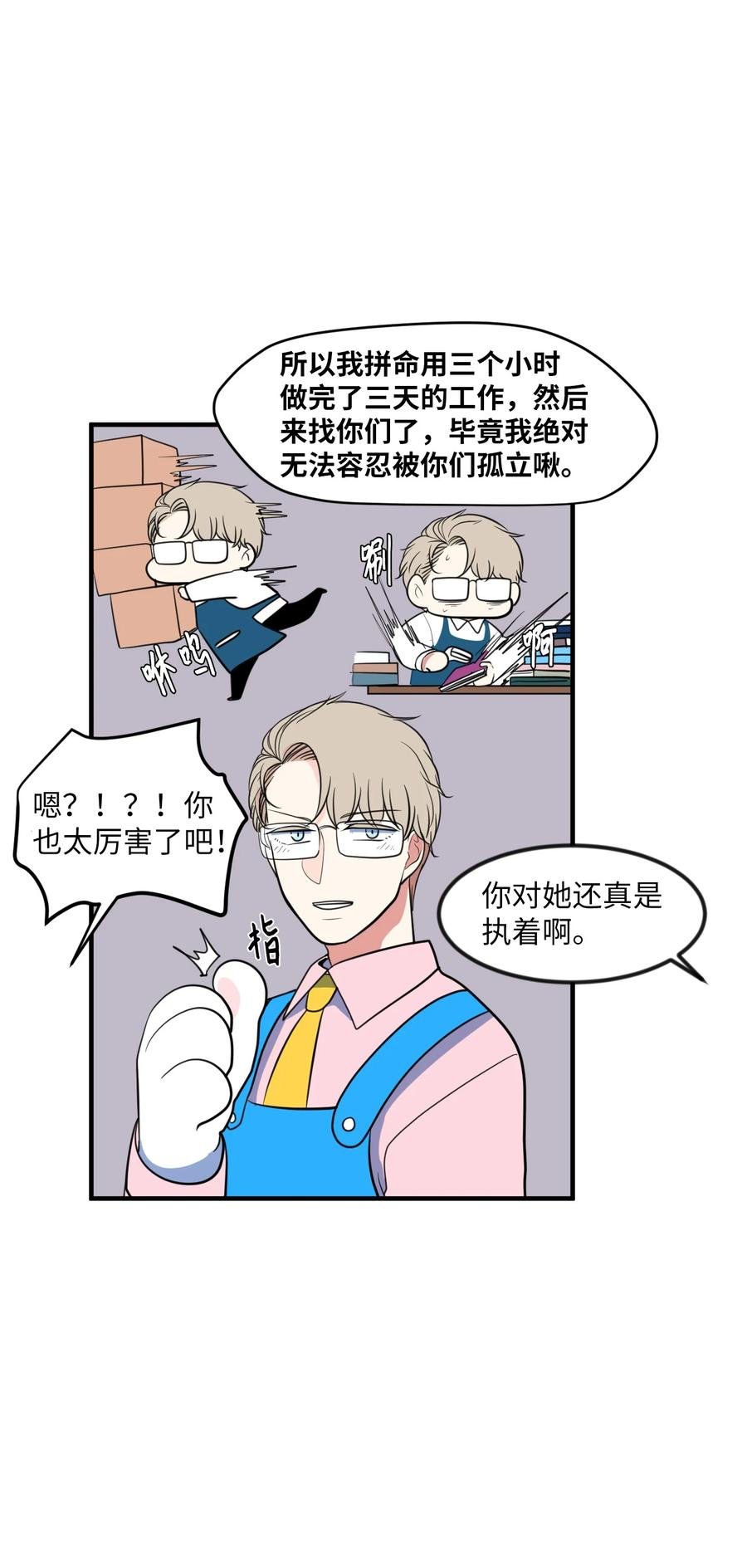 85 离别之吻