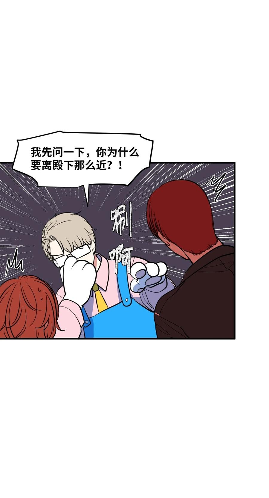 85 离别之吻